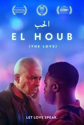 Любовь (2022) онлайн бесплатно